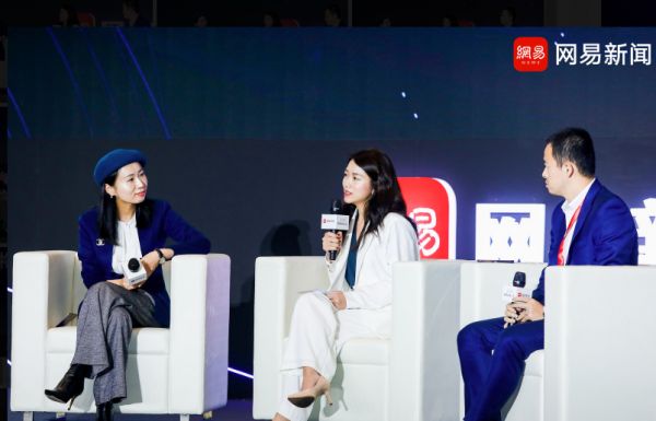 未来数字生活尖峰对话 新物种的爆红逻辑