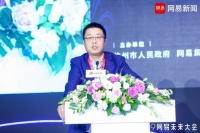 专家热议“区块链+实体经济”  表示未来区块链将更强大