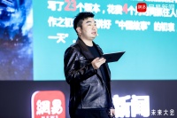 梁超：《长安十二时辰》开播前就被数据推测成爆款