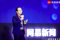 网易严选CEO梁钧：让商品回归价值本身