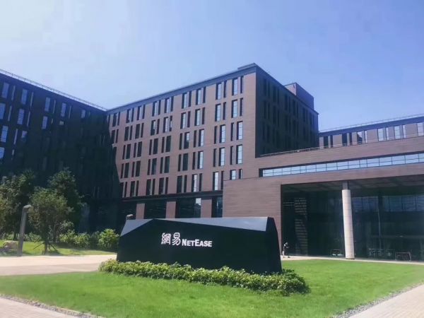 刚刚，网易道歉了