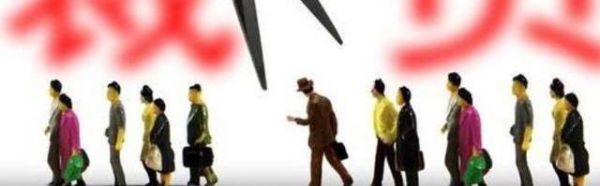 风暴下的网易：电商被卖，游戏吃老本，暴力裁员并非个例