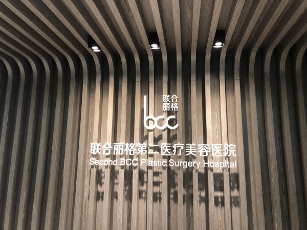 医美共享医院来了,医生创业者“拎包入驻”做手术成现实