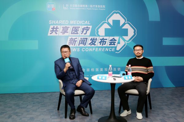 医美共享医院来了,医生创业者“拎包入驻”做手术成现实