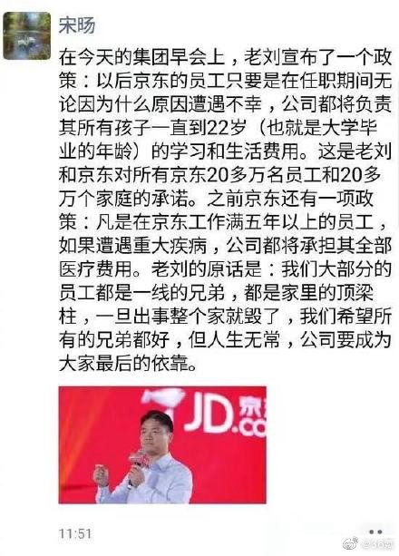 科技神回复 | 罗永浩被取消限制高消费,可以再次购买星巴克了