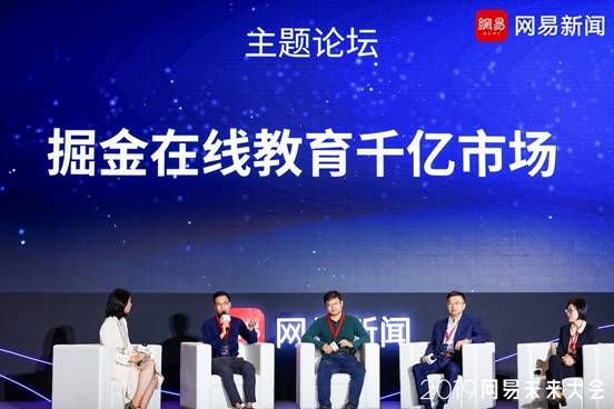 区块链技术能养猪?新物种爆红逻辑是啥?众CEO讲给你听