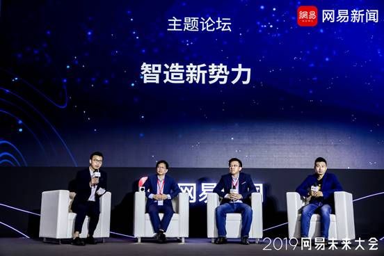 区块链技术能养猪?新物种爆红逻辑是啥?众CEO讲给你听