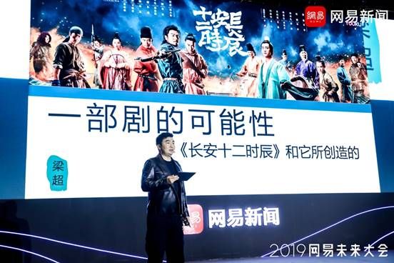 区块链技术能养猪?新物种爆红逻辑是啥?众CEO讲给你听