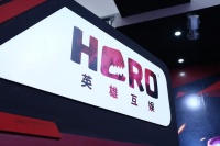 英雄互娱借壳东晶电子终止 上市公司曾被爆内幕交易