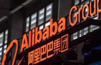 阿里明日香港上市，拟募集资金净额875.57亿港元