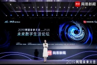 区块链技术能养猪？新物种爆红逻辑是啥？众CEO讲给你听