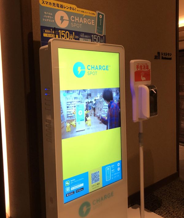 只需十元钱,就可以“拥有”无数充电宝?