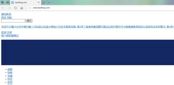 狱中冯鑫,暴风休克