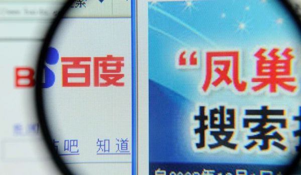 广告江湖的盟主争夺战:马云从百度抢过的头把交椅,会被80后张一鸣倾覆吗?