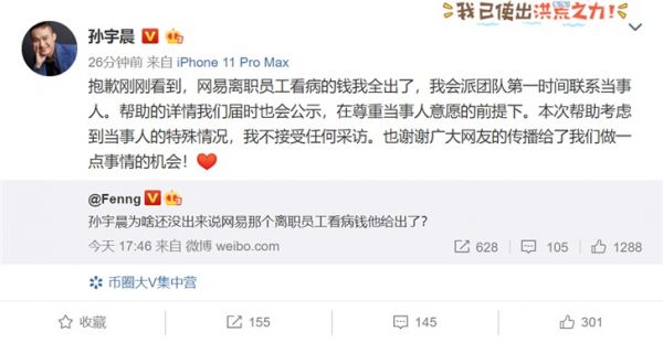 科技神回复 | 全球IPv4地址今日耗尽,就因为我昨天刚买了台主机?