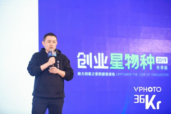 36氪叶勤康:上市后的36氪仍“不忘初衷”,办创业「星」物种大赛是为了更好的服务新经济公司