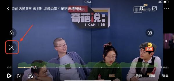 AI识别技术,在怎样改变全球流媒体们?