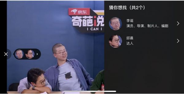 AI识别技术,在怎样改变全球流媒体们?