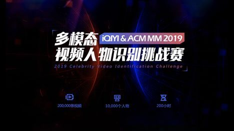 AI识别技术,在怎样改变全球流媒体们?