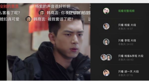 AI识别技术,在怎样改变全球流媒体们?