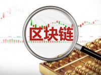 区块链监管联盟“捉妖”马蹄声疾:币圈哭了链圈却在笑