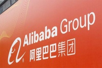 阿里巴巴重返港股：马云未现身，又请普通人敲锣