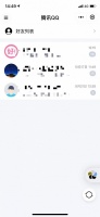 微信上又可以登录QQ了，但仍无法回复消息
