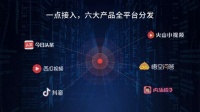 腾讯死守信息流