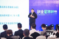 36氪叶勤康：上市后的36氪仍“不忘初衷”，办创业「星」物种大赛是为了更好的服务新经济公司