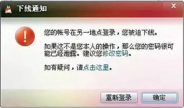 在微信上使用QQ有多难?