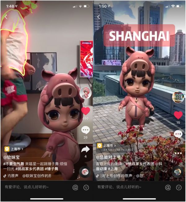 专注移动端AR+AI动捕技术,「与愿科技」想让C端用户参与虚拟IP打造