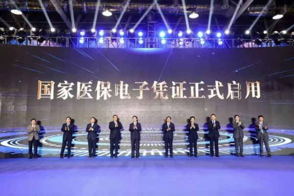 微信联合医保局的背后:少一张小卡,多一个大场景