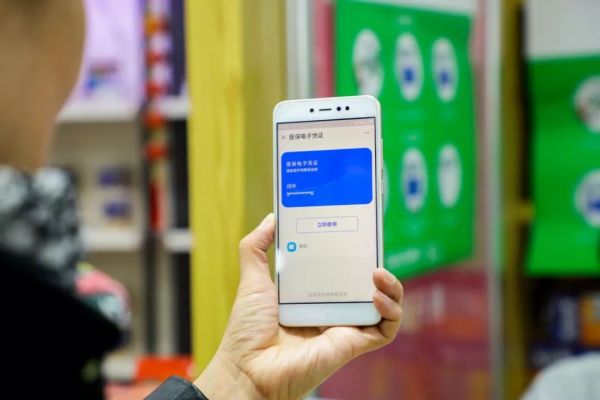 微信联合医保局的背后:少一张小卡,多一个大场景