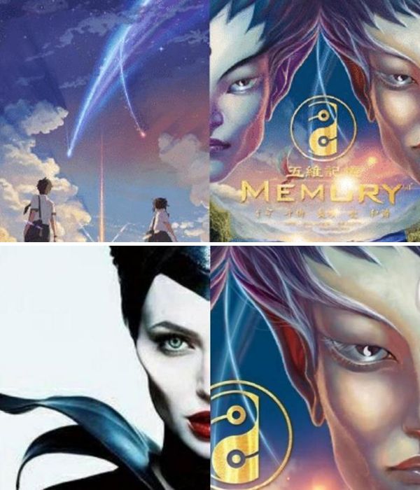 《五维记忆》后被网友爆出，海报抄袭其他影片