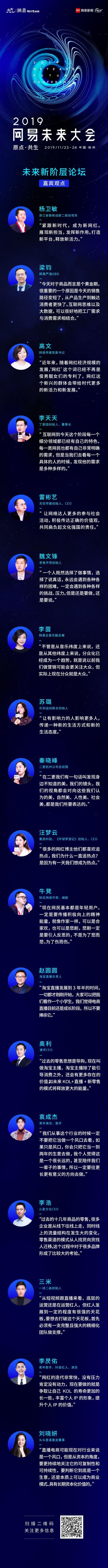 风口上的直播短视频,掘金机会在哪里?