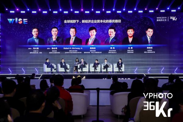 谁才是中国新经济公司的首选交易所?港交所激辩纳斯达克 | 2019 WISE新经济之王大会