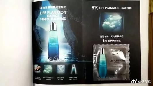 科技神回复 | 北京垃圾分类新规明年五一实施,他来了他真的来了