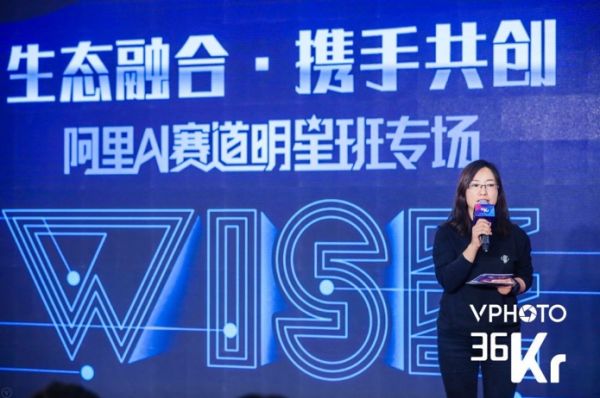 阿里云创业孵化副总经理蔡素卿: 与阿里云一起,让科技带来更COOL生活