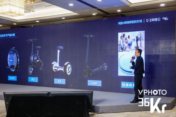 阿里云创业孵化副总经理蔡素卿: 与阿里云一起,让科技带来更COOL生活