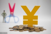 控股方易车或将私有化 易鑫集团Q3收入达14.2亿元