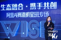 阿里云创业孵化副总经理蔡素卿: 与阿里云一起，让科技带来更COOL生活