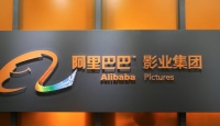 阿里影业半年营收15.01亿元 同比下滑2.02%