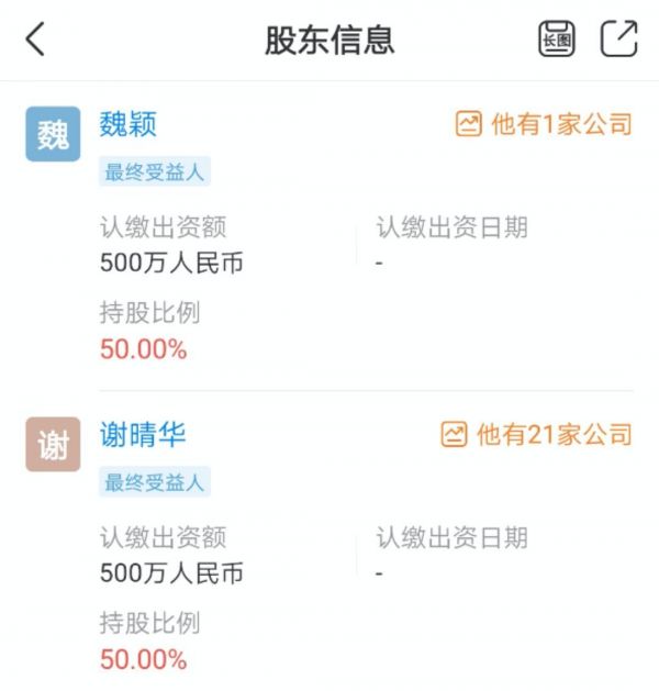 腾讯再发社交新产品“有记”,对标微博绿洲?