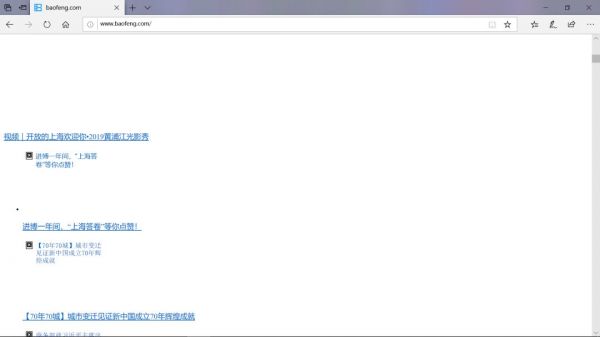 人去楼空,“37个涨停板”暴风集团“雨打风吹去”