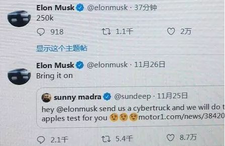 5天订单破25万，特斯拉电动皮卡大卖，福特下战书要比“拔河”