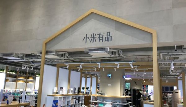 手机出货量下跌三成,小米要靠箱包翻身了?