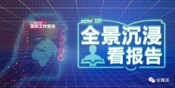 突破屏幕的边界,AR/VR还能否将虚拟照进现实?
