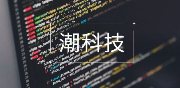 潮科技 2020 有奖问答 ⑩ | 未来理想的AI语音助手有什么核心功能？