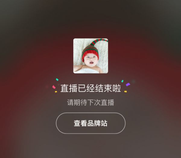 拼多多直播首战,将改变什么?