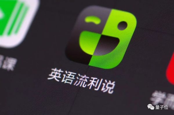 流利说流年不利，市值跌去80%，AI教育第一股营收赚钱仍然依赖人工